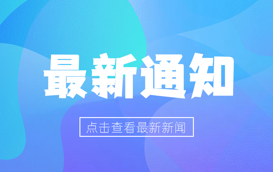 新澳门资料网